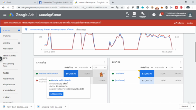 เรียน Google ads ไม่ต้องมีพื้นฐาน เรียนจบแล้วใช้งานได้เลย – Screenshot 3