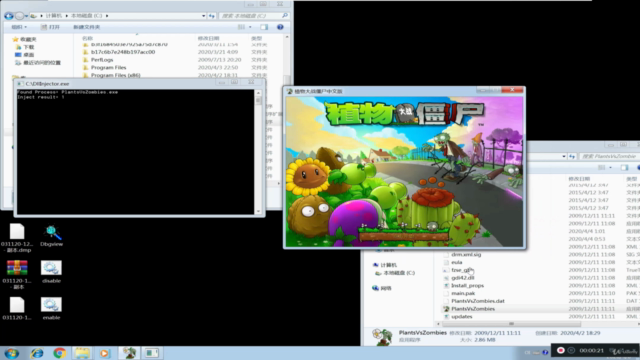 Introduction to Game Cheat and Software Hacking on Windows – Screenshot 1