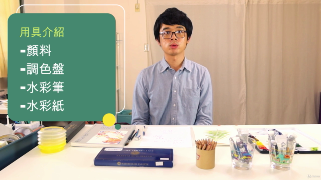 Wuwu老師的植物系水彩課ep1.蕨 – Screenshot 3