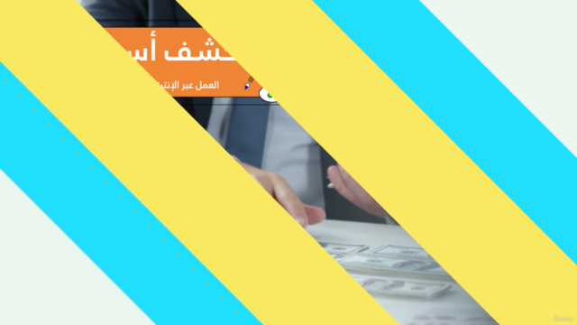كيف تحقق دخل مادي عبر الإنترنت (وتجاربي في تحقيق الآلاف) – Screenshot 2