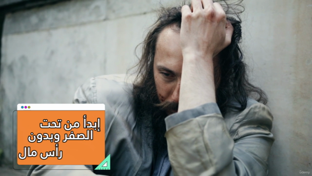 كيف تحقق دخل مادي عبر الإنترنت (وتجاربي في تحقيق الآلاف) – Screenshot 3