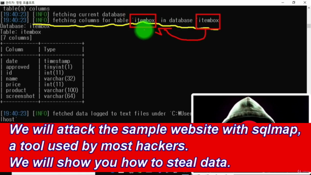 Lee's Web Hacking 2 ( OWASP ZAP + DVWA + SQLmap ) – Screenshot 3