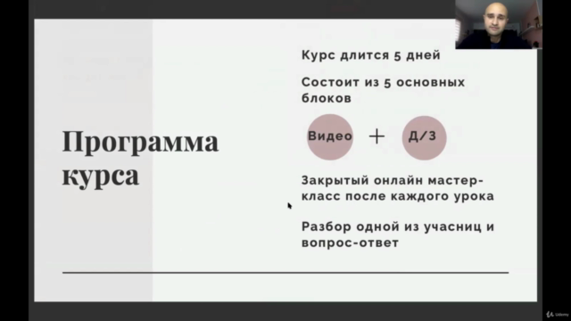 Путь к крепким отношениям – Screenshot 4