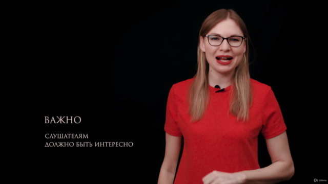 Мастер публичных выступлений – Screenshot 2