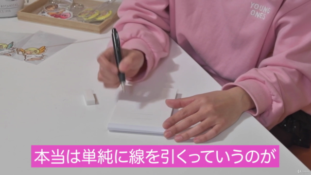 素人でも簡単に可愛いオリジナルキャラクター作り – Screenshot 3