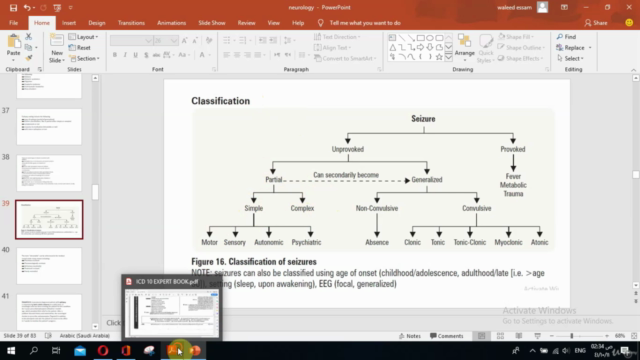 ICD 10 CM التكويد الطبي الجزء الاول: التصنيف العالمي للامراض – Screenshot 1