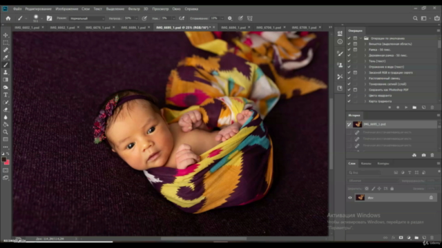 Обработка фотографии в Photoshop. – Screenshot 1