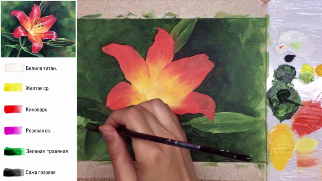 Acrylic lesson - Realistic Lily - Flower Painting – Screenshot 3