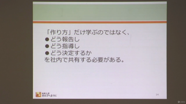 ここだけ押さえて始めよう！動画マーケティングの最初の一歩 – Screenshot 1