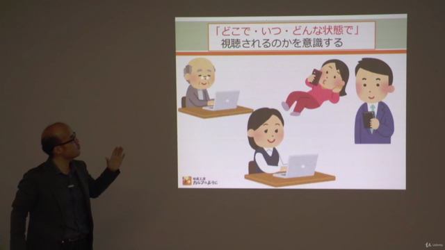 ここだけ押さえて始めよう！動画マーケティングの最初の一歩 – Screenshot 4