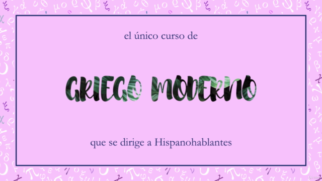 Alfabeto Griego - Greek - Grego – Screenshot 1