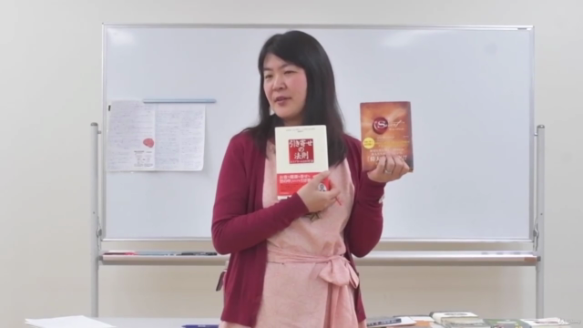 令和の流れに乗って波動を上げる!! 引き寄せ脳科学講座 – Screenshot 3