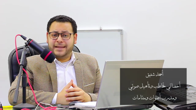 تحسين الصوت وتطوير مهاراته المستوي التمهيدي – Screenshot 3