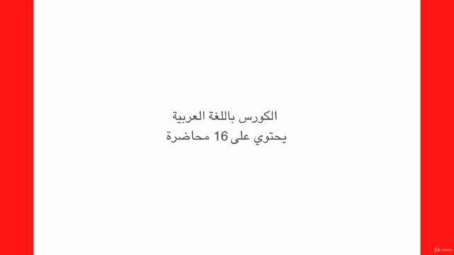 Branding 101 - مفهوم البراندنج والعلامات التجارية – Screenshot 1