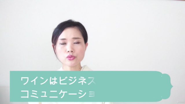 女将ソムリエールが教える!初心者向けワインの基礎講座1 – Screenshot 3