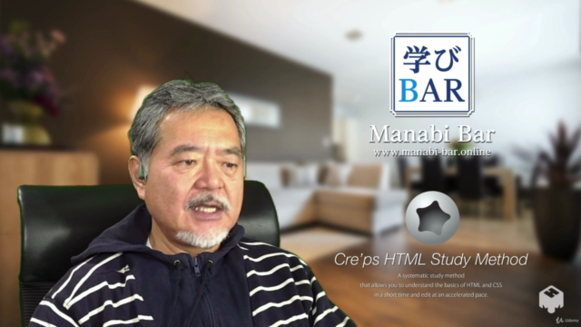 【実務にも役立つ基礎力】HTML＆CSSを3時間でマスター！Web制作入門講座 – Screenshot 1