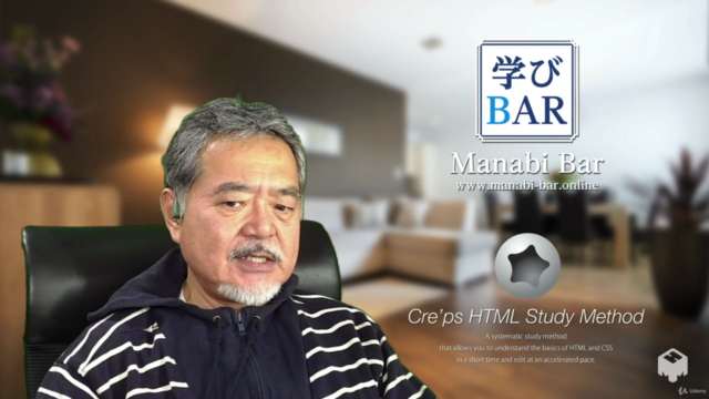 【実務にも役立つ基礎力】HTML＆CSSを3時間でマスター！Web制作入門講座 – Screenshot 2