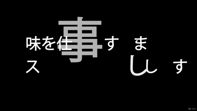 趣味を仕事に!一人でできる「教える」情報発信術 – Screenshot 3