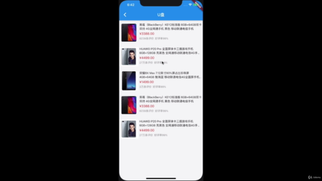 Flutter实战项目-仿京东商城(provider/dio/缓存/model) – Screenshot 2