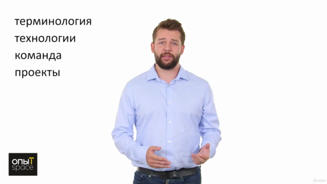 Big data для руководителей – Screenshot 3