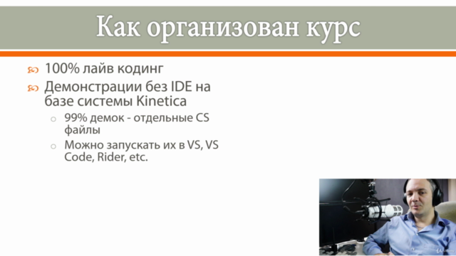 Паттерны проектирования C# и .NET – Screenshot 2
