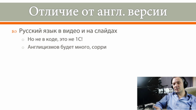 Паттерны проектирования C# и .NET – Screenshot 4
