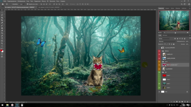 Фотошоп 2020/2021 с нуля. Практика Photoshop. – Screenshot 2