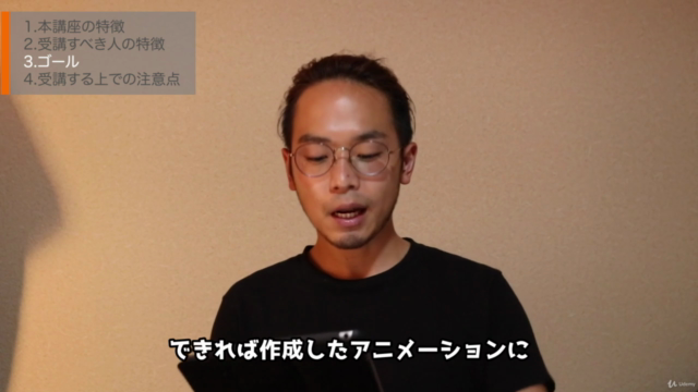【2025年最新】Vyondを使ったアニメーション制作が1日でマスターできる完全講座【体験版でも可】 – Screenshot 4