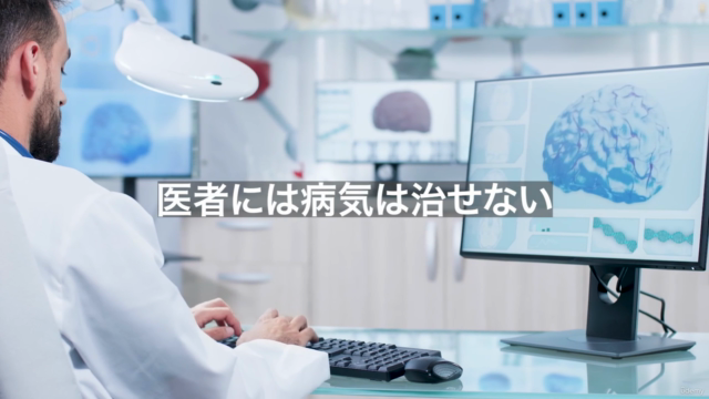 免疫力を高める食事と栄養のとり方、生活習慣 – Screenshot 2