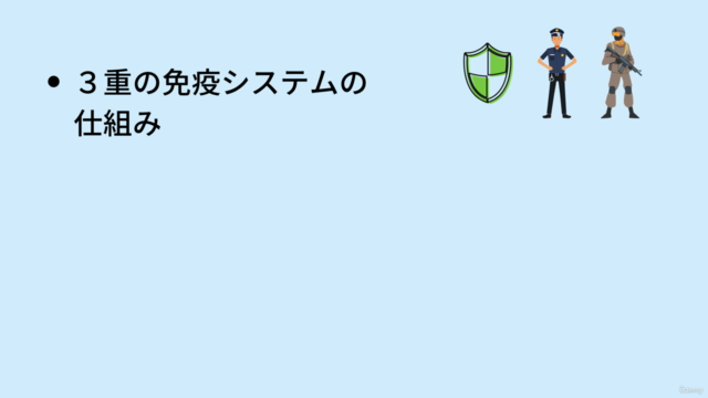 免疫力を高める食事と栄養のとり方、生活習慣 – Screenshot 4