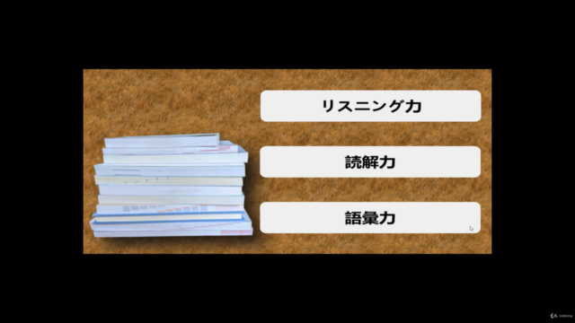 Japanese podcast – Screenshot 1