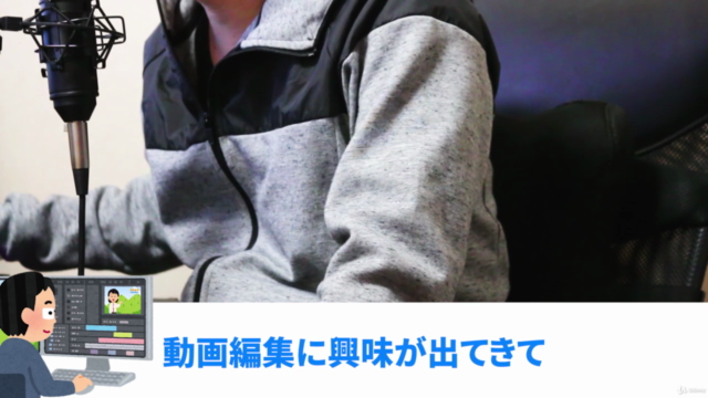 【超初心者向け】YouTube動画編集を8ステップで具体的に実践!(Adobe Premiere Pro CC) – Screenshot 2