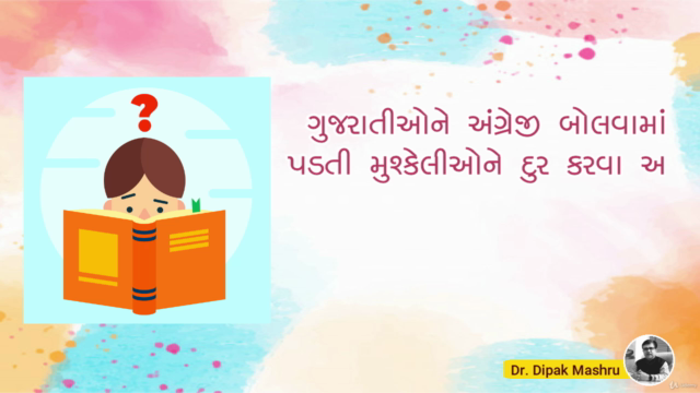 ગુજરાતી ભાષામાં અંગ્રેજી બોલતા શીખો. – Screenshot 1