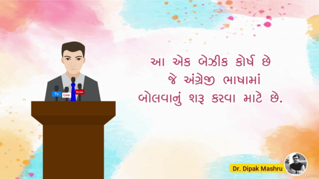 ગુજરાતી ભાષામાં અંગ્રેજી બોલતા શીખો. – Screenshot 3