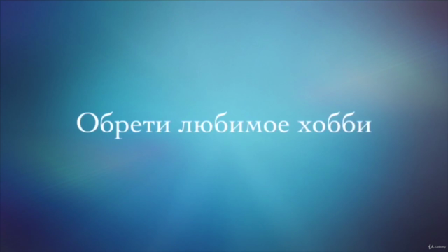 Акварельный скетчинг для начинающих – Screenshot 2