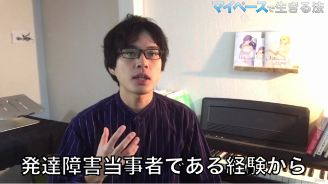 過集中しやすい発達障害(ADHD/アスペルガー)に合った目標設定の立て方[イチロー式] – Screenshot 2