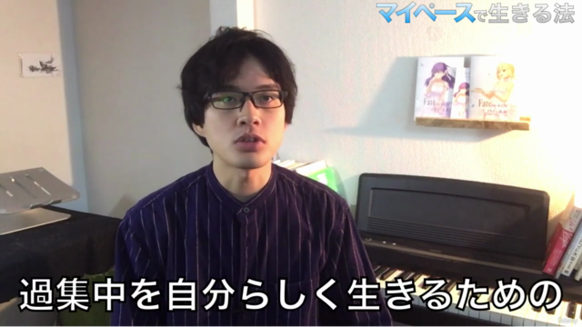 過集中しやすい発達障害(ADHD/アスペルガー)に合った目標設定の立て方[イチロー式] – Screenshot 3