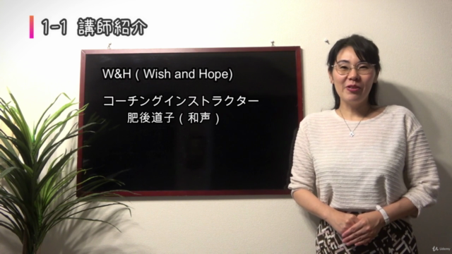 『解消するなんてもったいない!?ストレスを味方につける方法』 – Screenshot 1