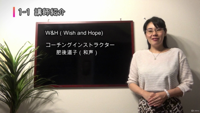 『解消するなんてもったいない!?ストレスを味方につける方法』 – Screenshot 2