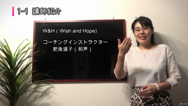 『解消するなんてもったいない!?ストレスを味方につける方法』 – Screenshot 3
