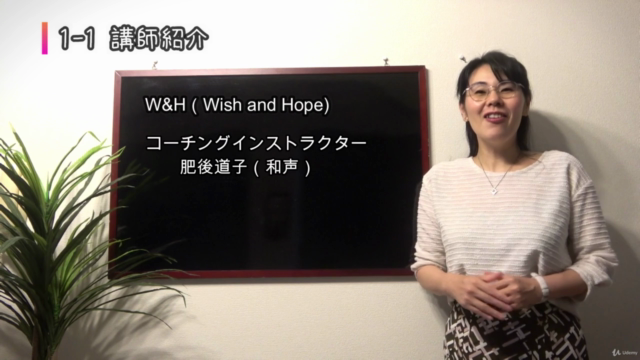 『解消するなんてもったいない!?ストレスを味方につける方法』 – Screenshot 4