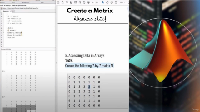 MATLAB fundamentals in Arabic  أساسيات الماتلاب - Screenshot_04