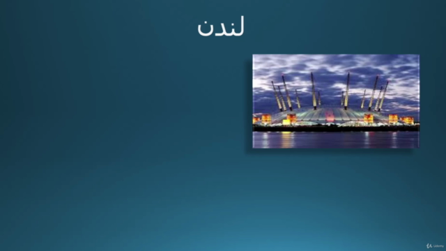 Prince2 Project Management تعلم منهجية برنس٢ لادارة المشاريع – Screenshot 3