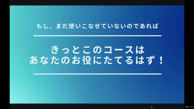 初心者でも簡単にマスターできるZoom(ズーム)の使い方講座 – Screenshot 1
