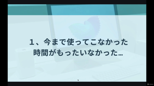初心者でも簡単にマスターできるZoom(ズーム)の使い方講座 – Screenshot 4