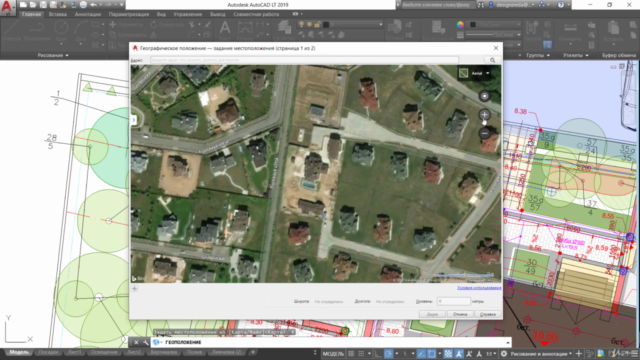 Ландшафтный дизайн и генплан в AutoCAD – Screenshot 3