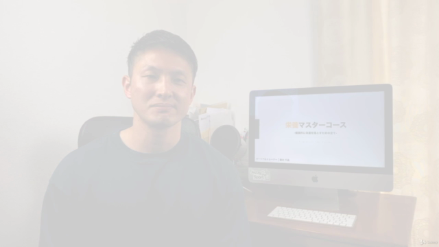 ダイエットマスターコース – Screenshot 1