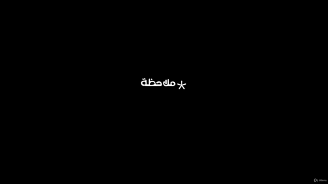 تعلم موشن جرافيك للمبتدئين - After Effects & Illustrator – Screenshot 4