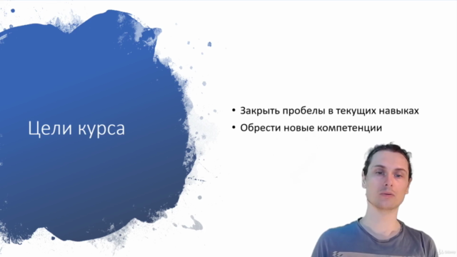 10 инструментов веб-разработчика. Git, ssh и другие – Screenshot 1