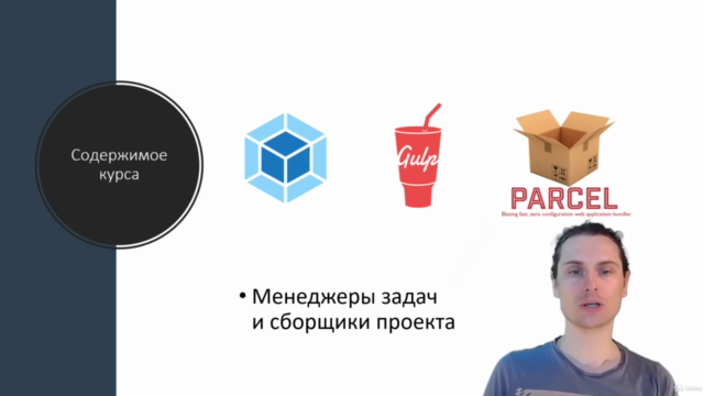 10 инструментов веб-разработчика. Git, ssh и другие – Screenshot 4